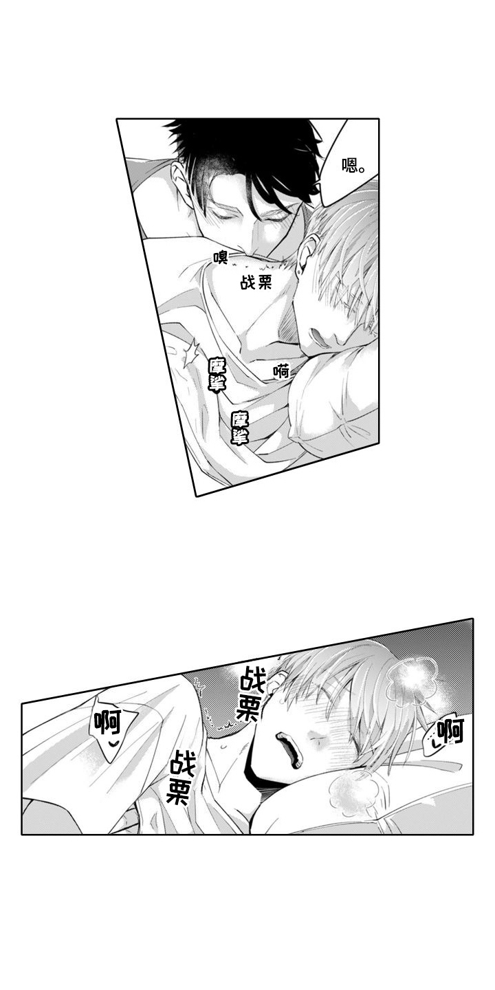 第14章：没有拒绝0
