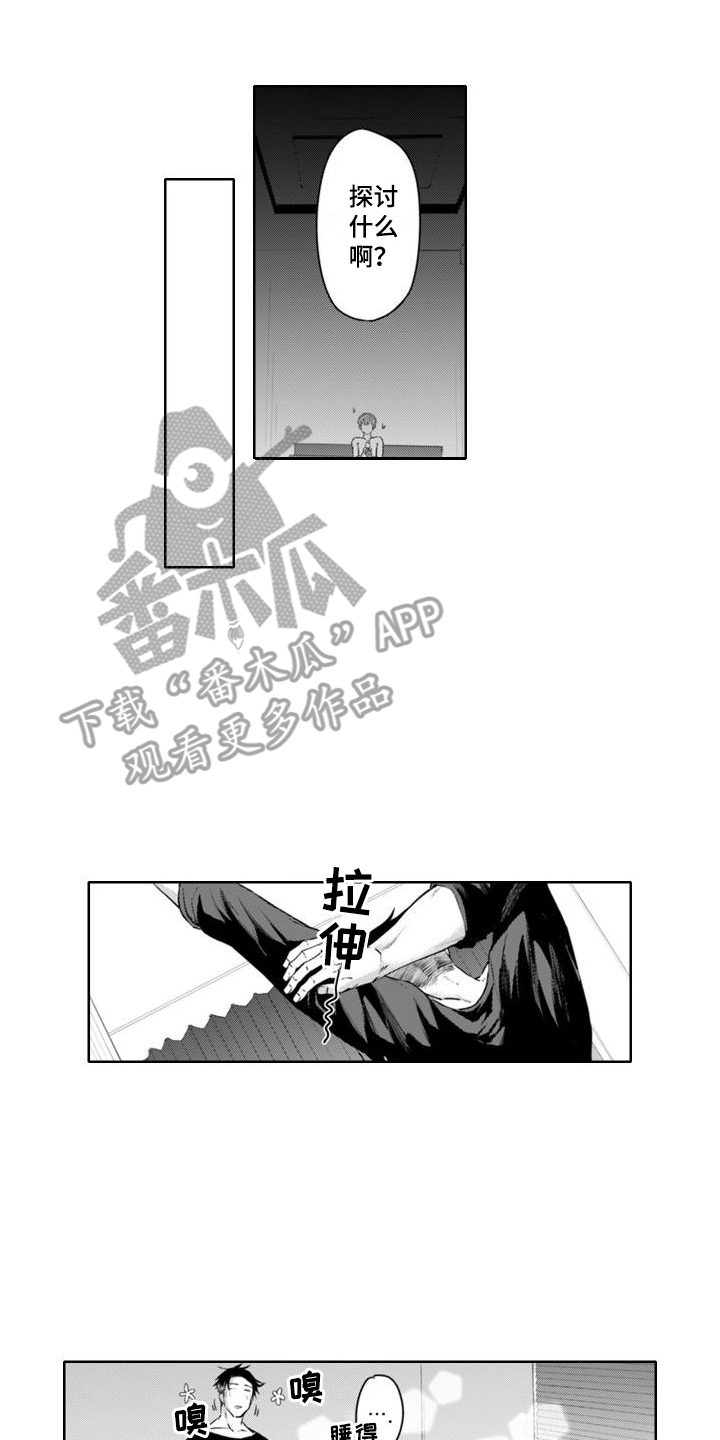 第9章：探讨一下11