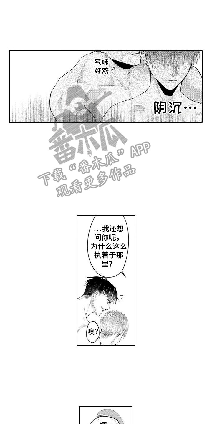 第21章：空虚9