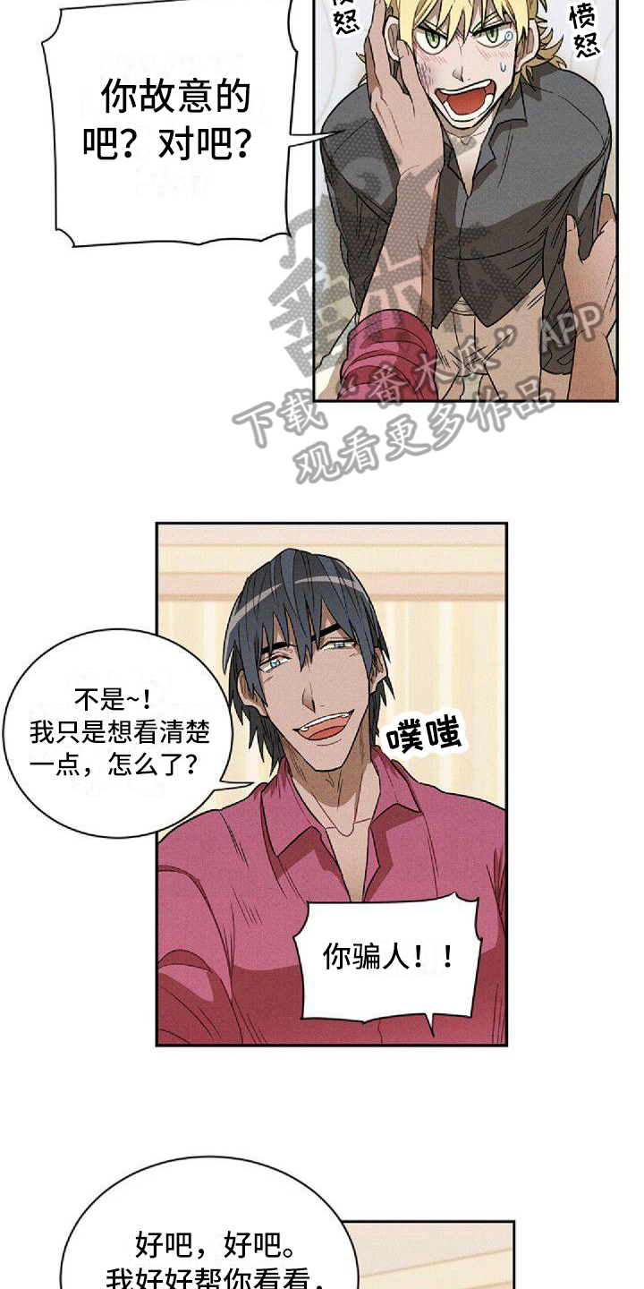 第19章：治疗11