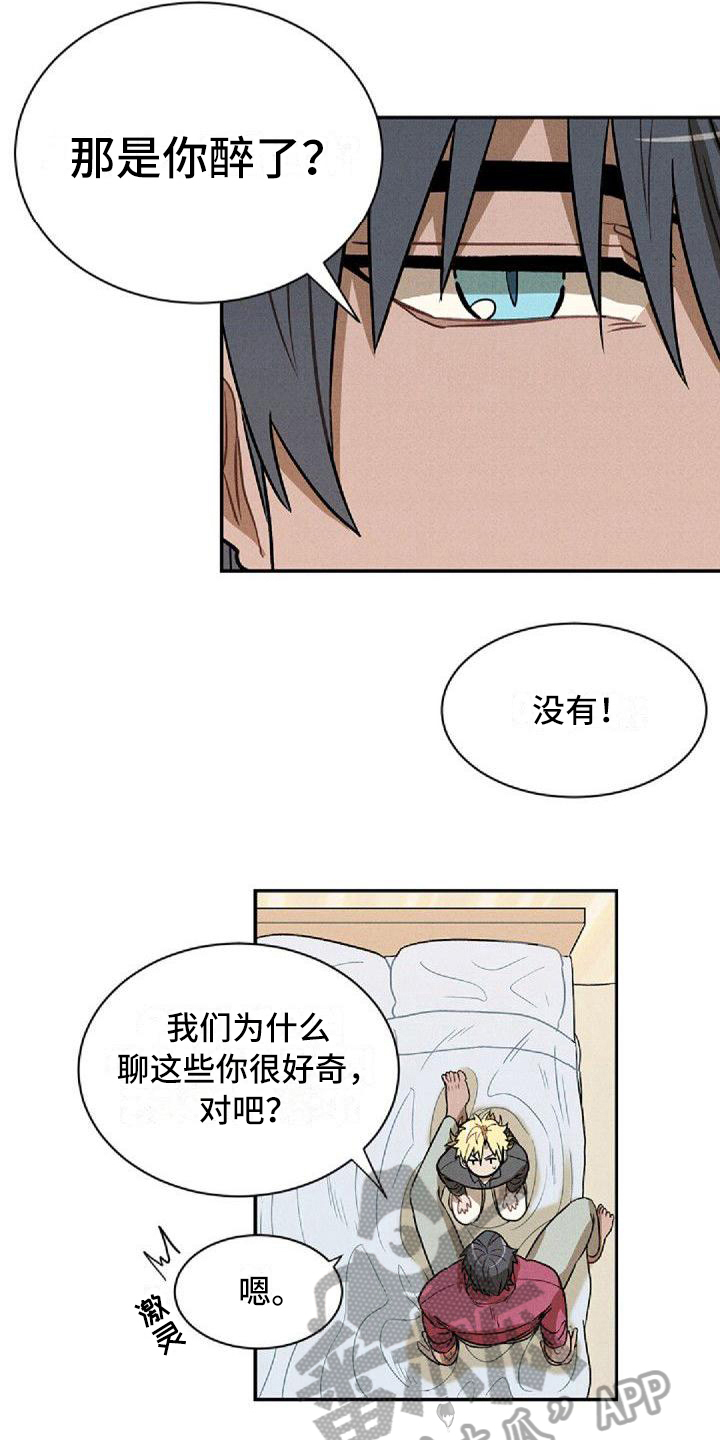 第20章：逃离4