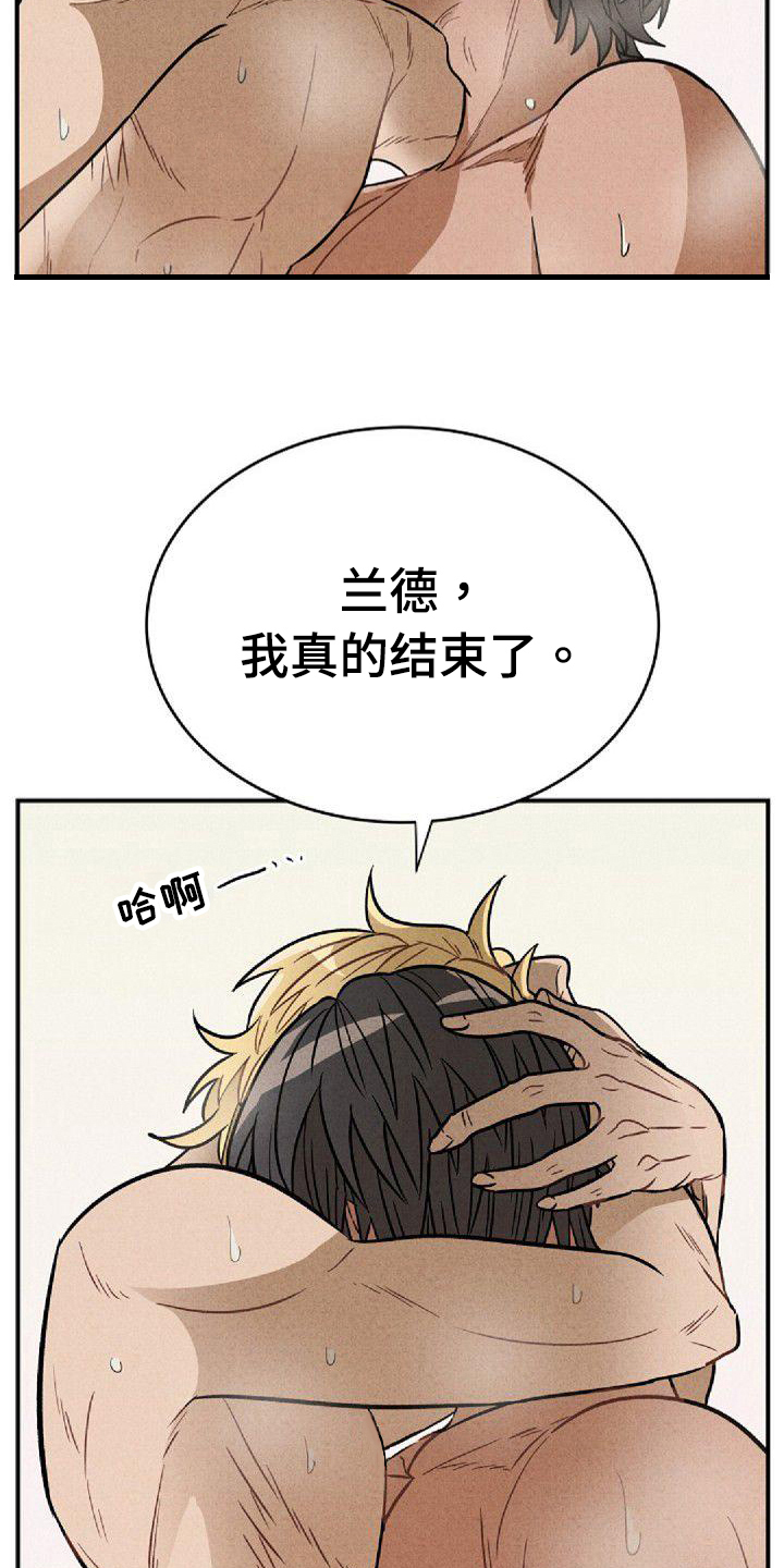 第41章：一起来15