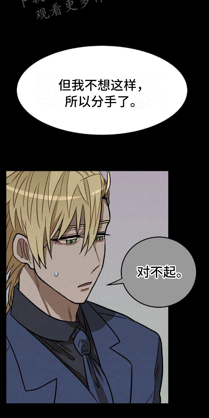第26章：暗示2