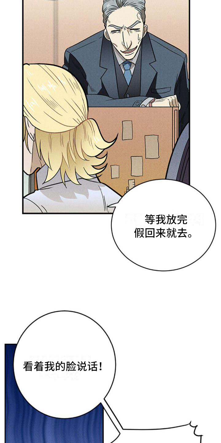 第1章：工作安排11