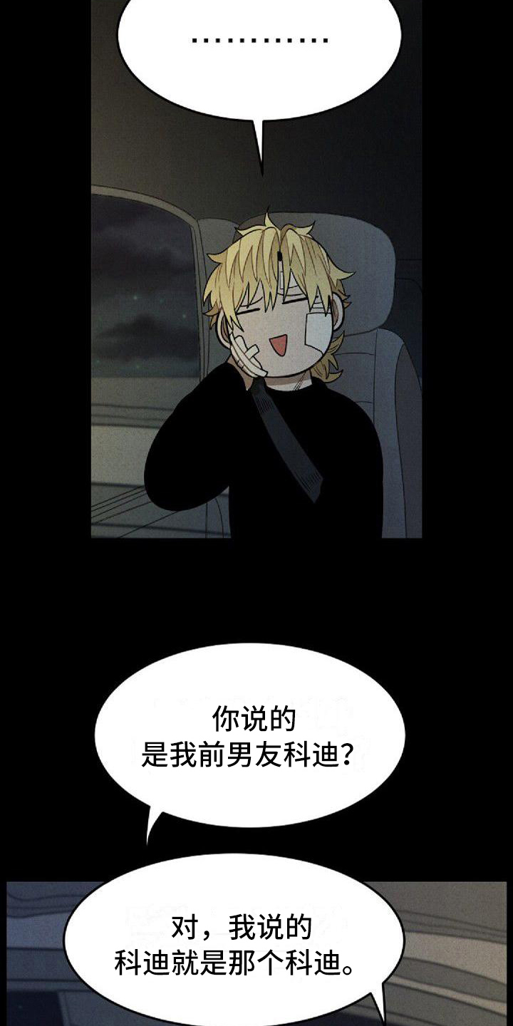 第25章：共识17