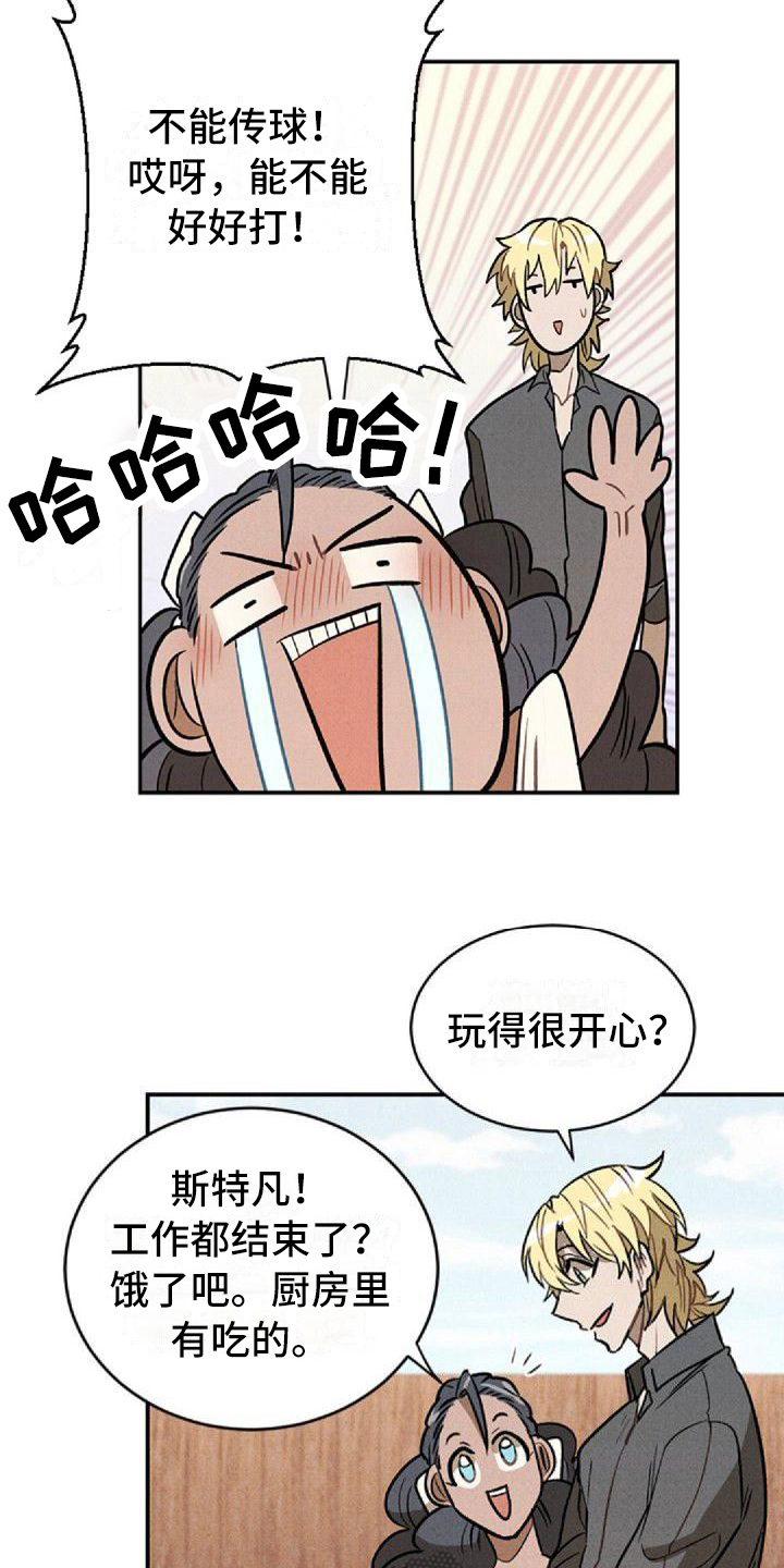 第17章：挨打4