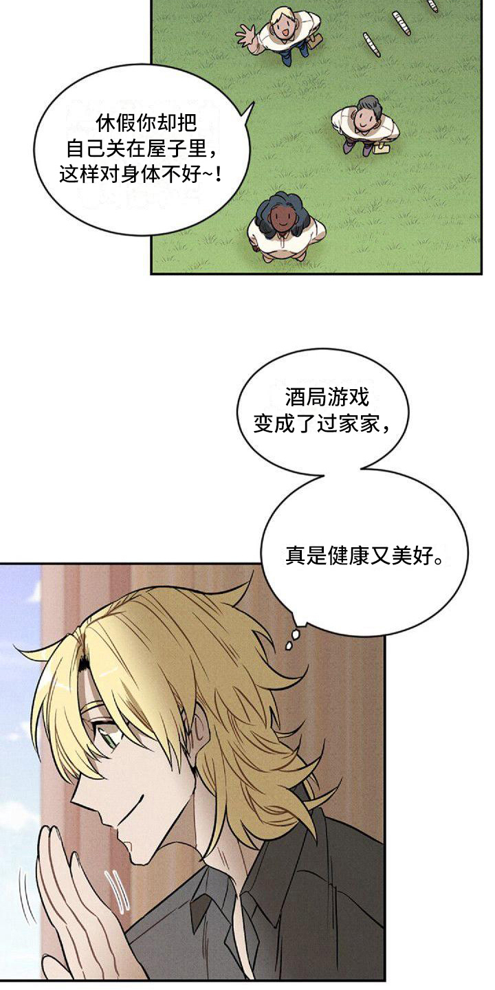 第17章：挨打1