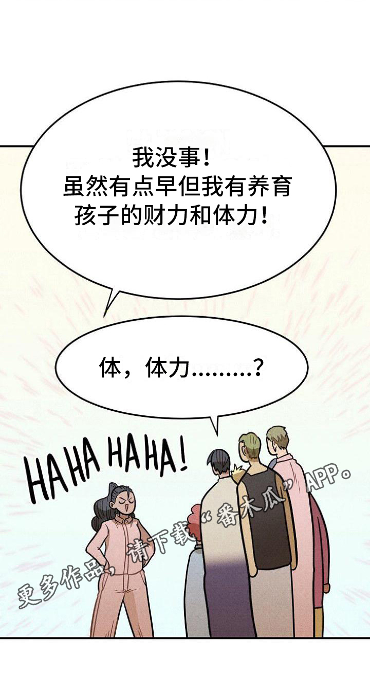第33章：支持19