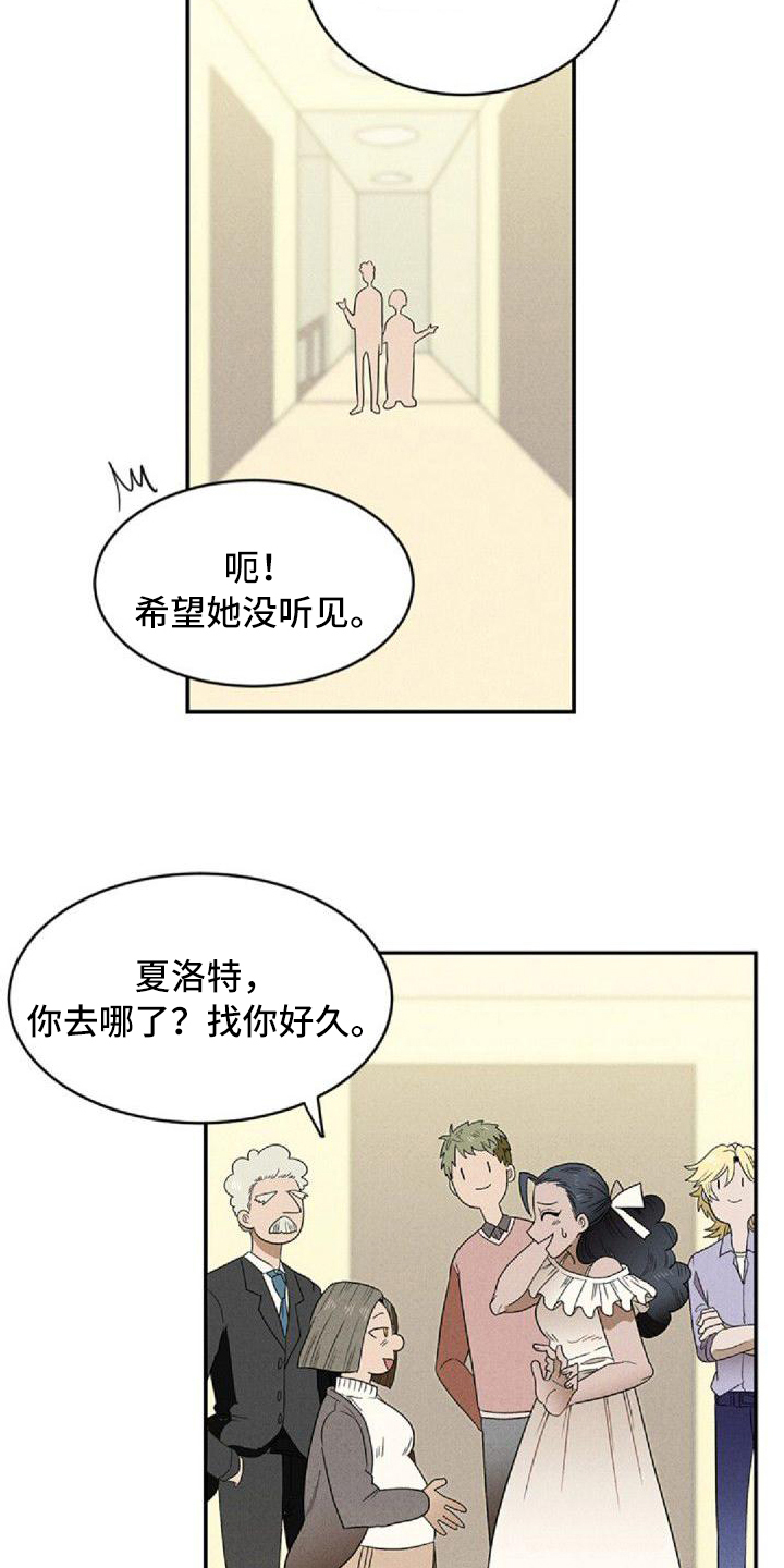 第3章：劝说8