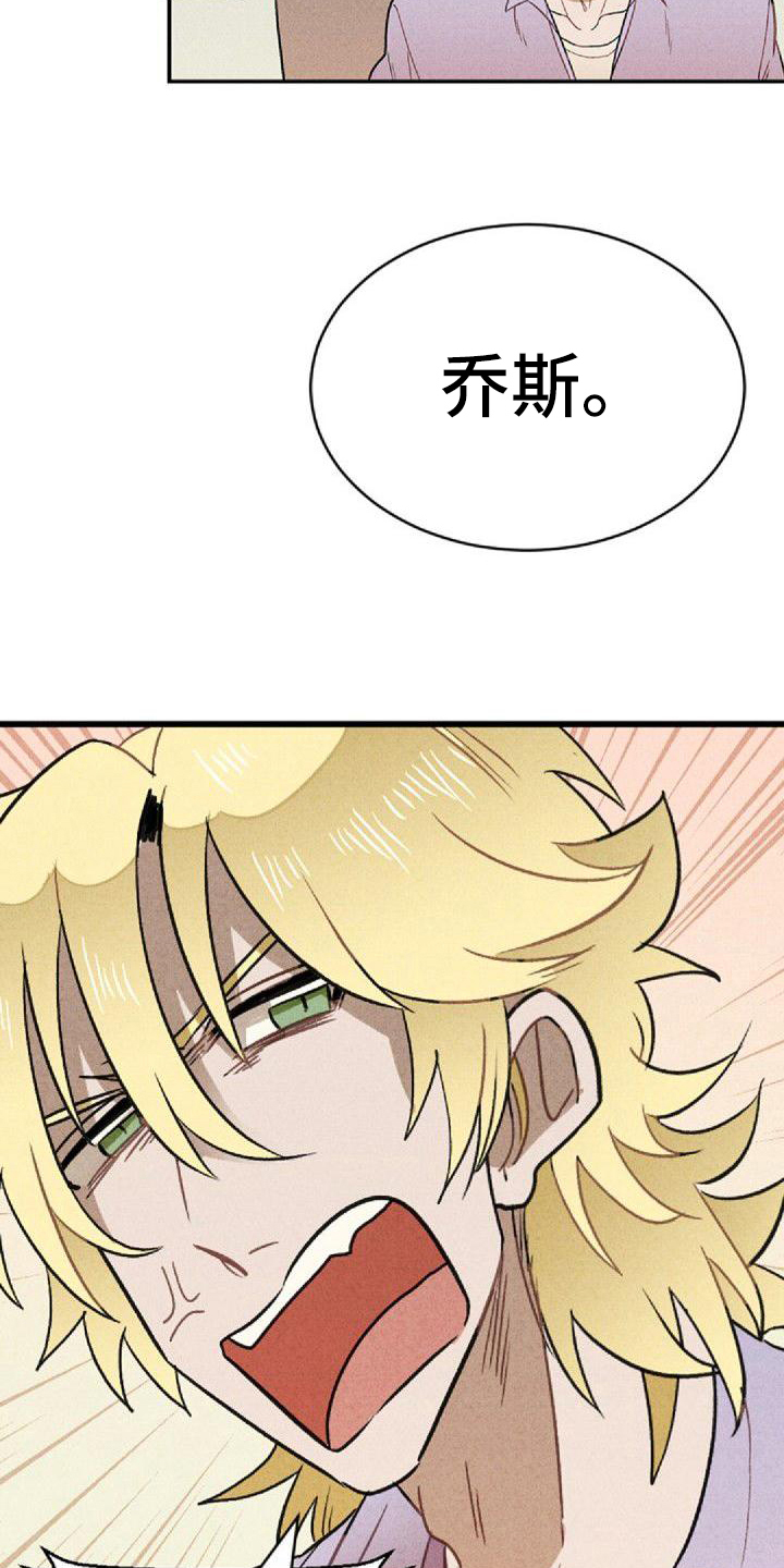 第6章：和解17