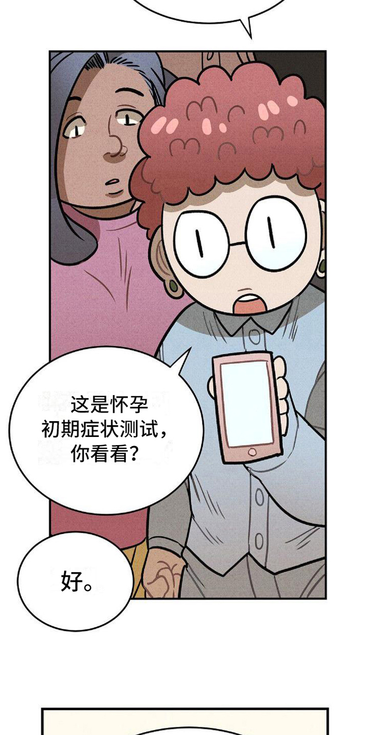 第33章：支持1
