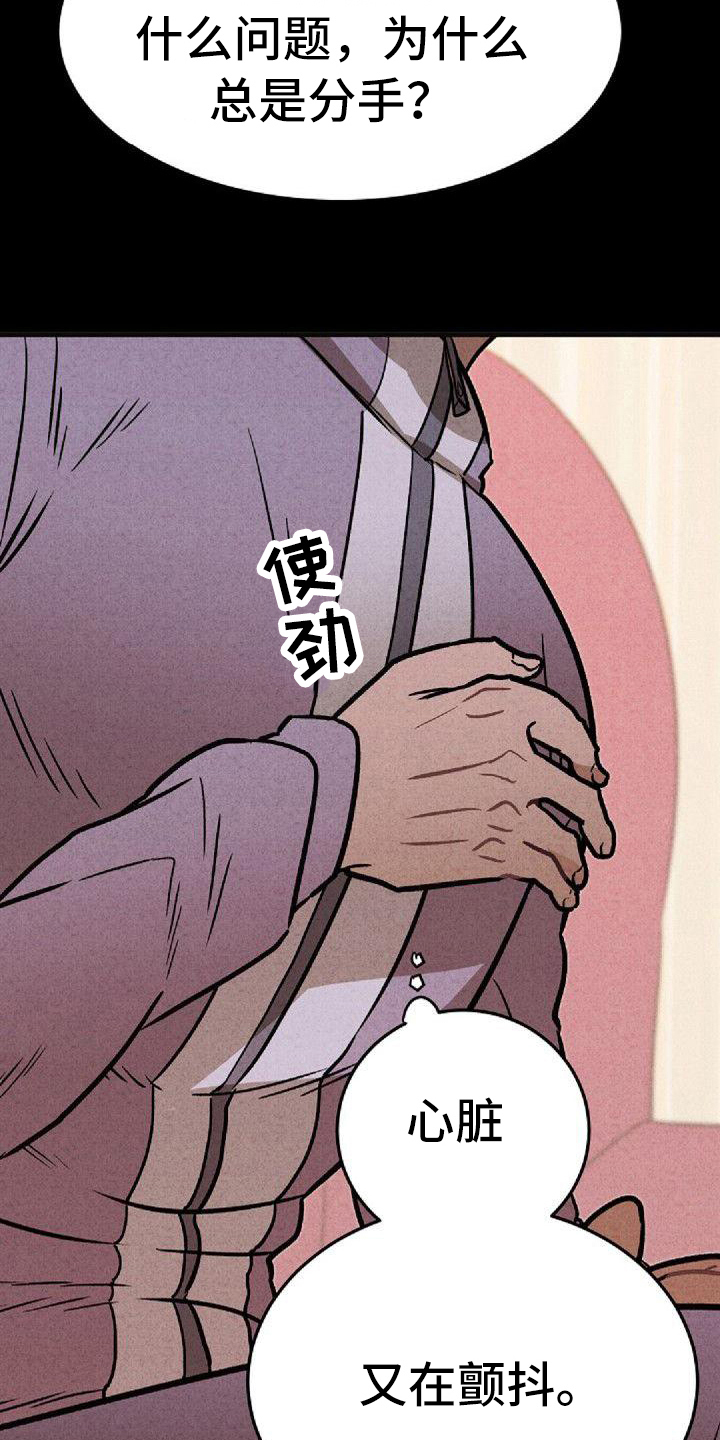 第37章：想法1