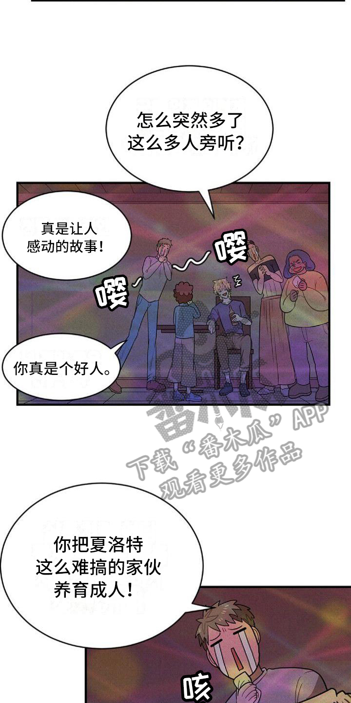 第10章：唯一的朋友14