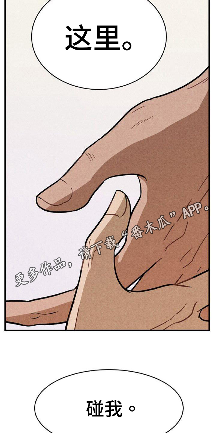 第40章：服务17