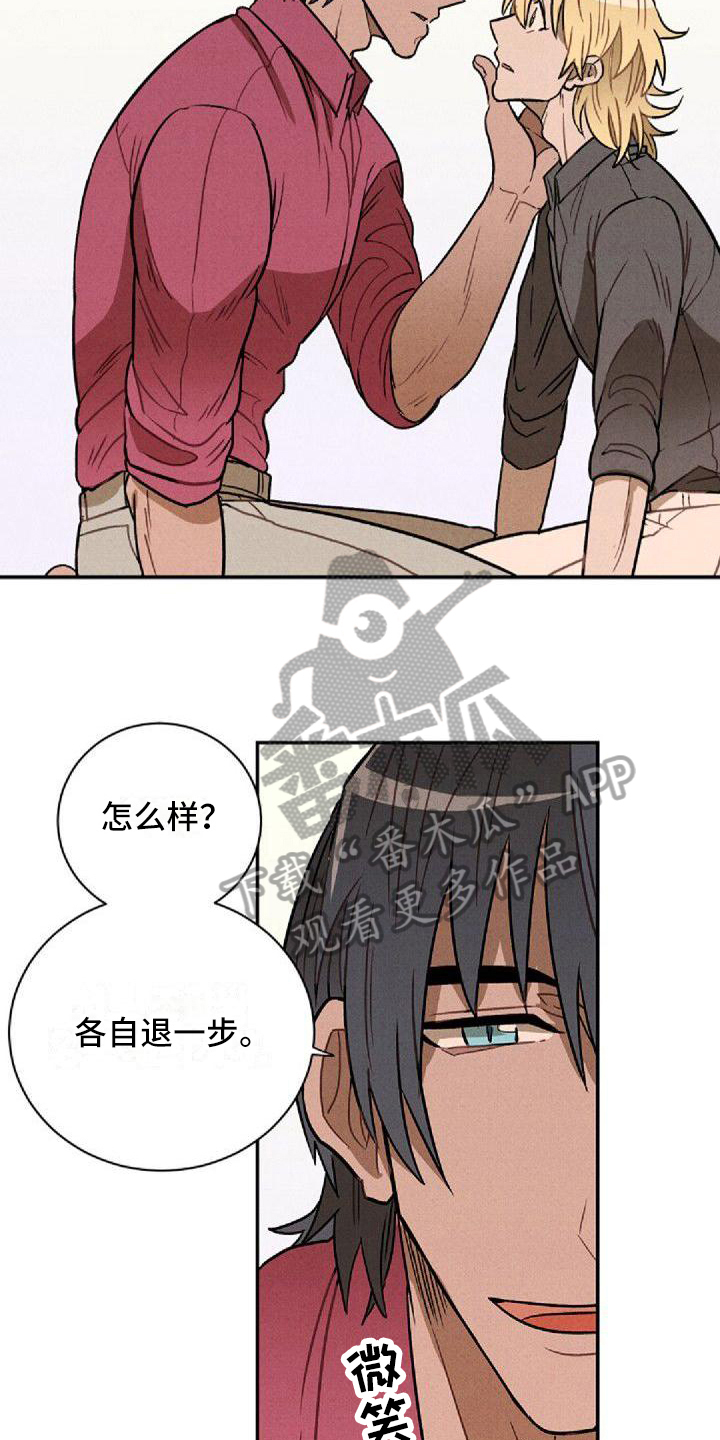 第20章：逃离8