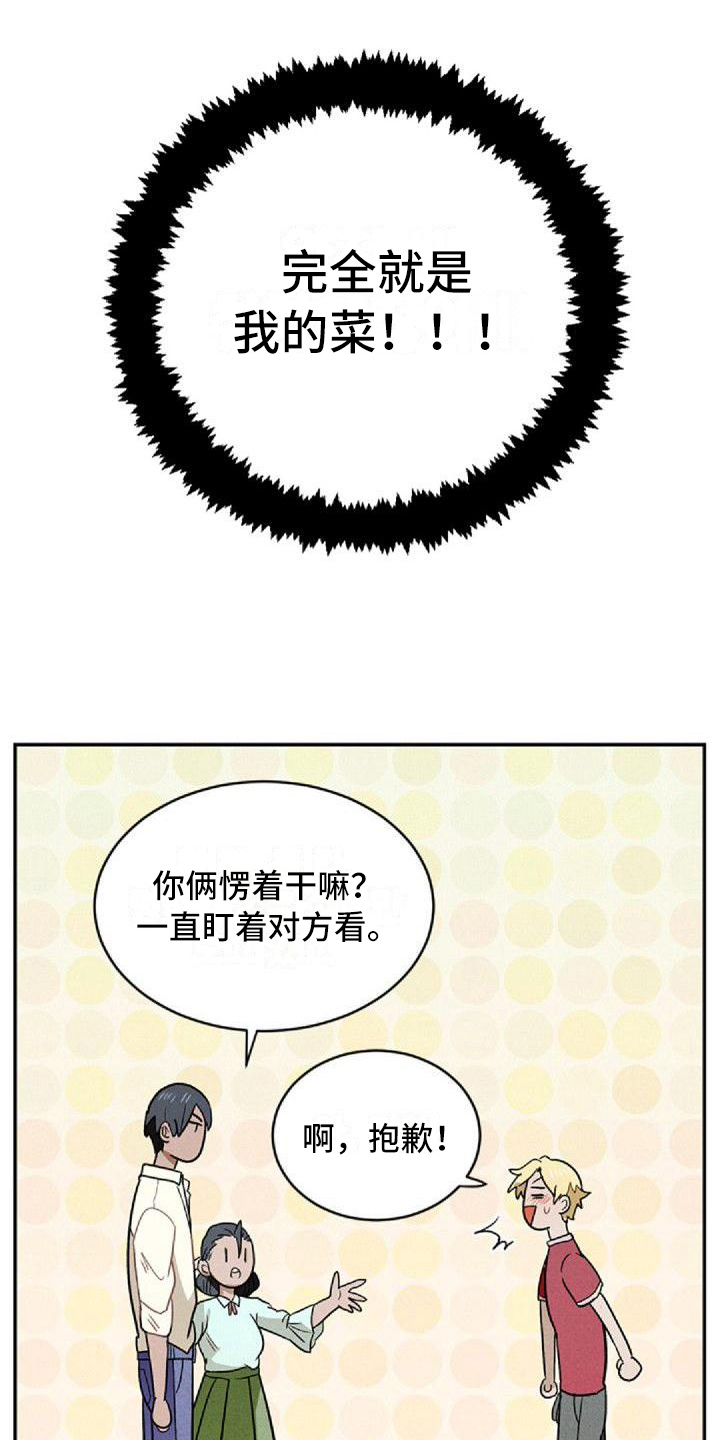 第5章：原因6