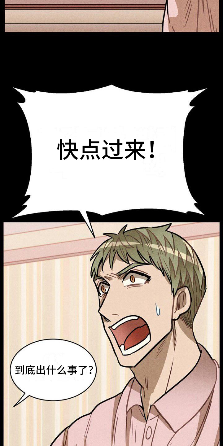 第32章：症状6