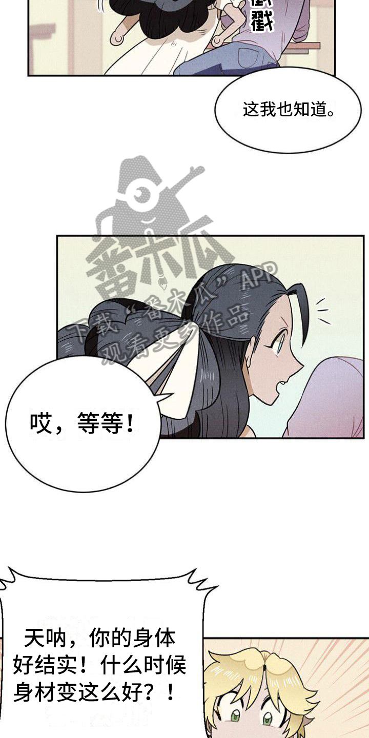 第5章：原因15