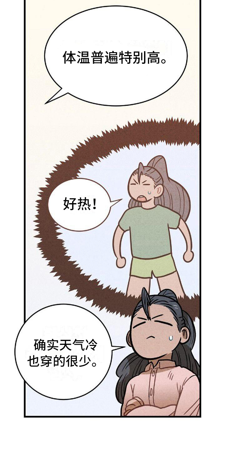 第33章：支持3