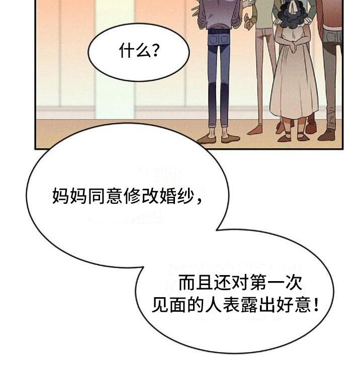 第3章：劝说20