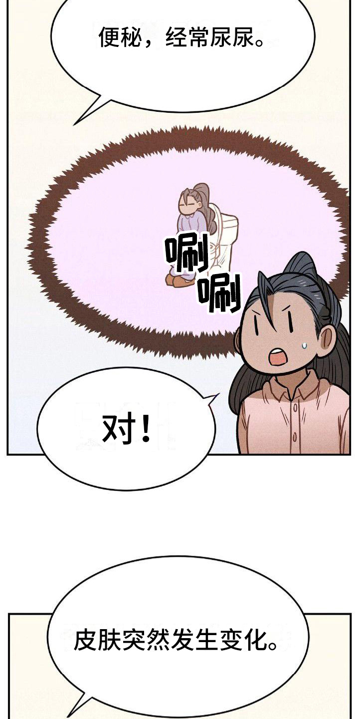 第33章：支持5