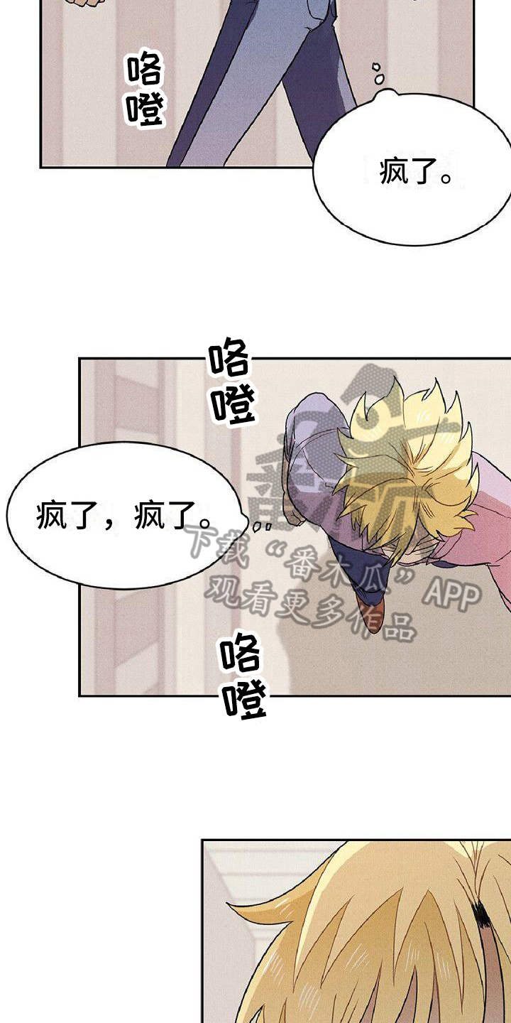 第7章：忍耐3