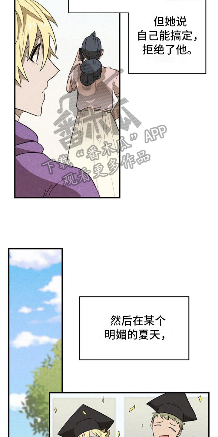 第10章：唯一的朋友9