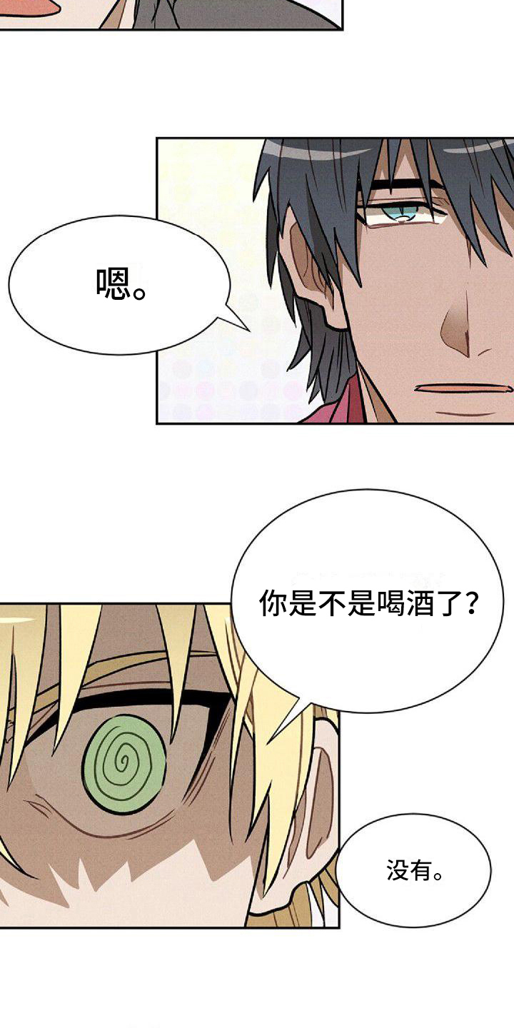 第20章：逃离3