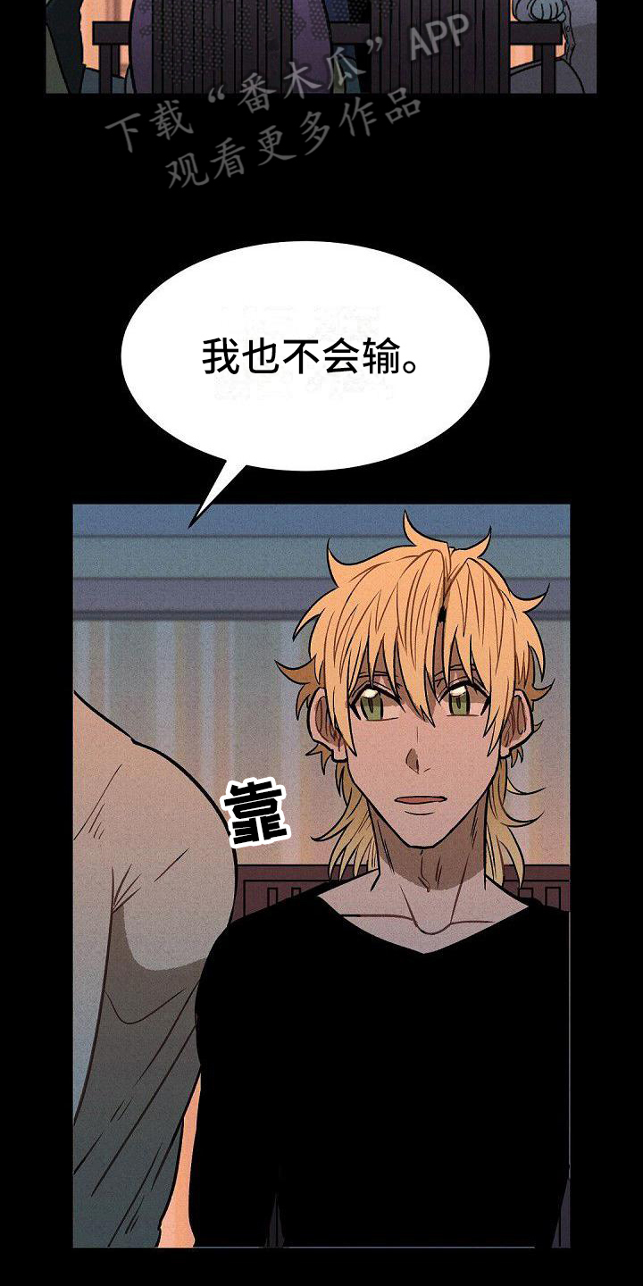 第28章：阴影5