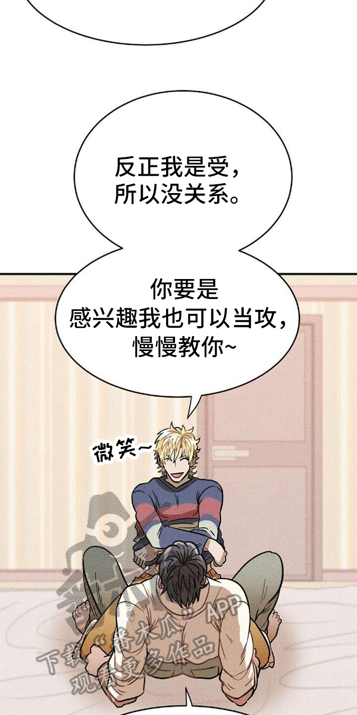 第40章：服务4