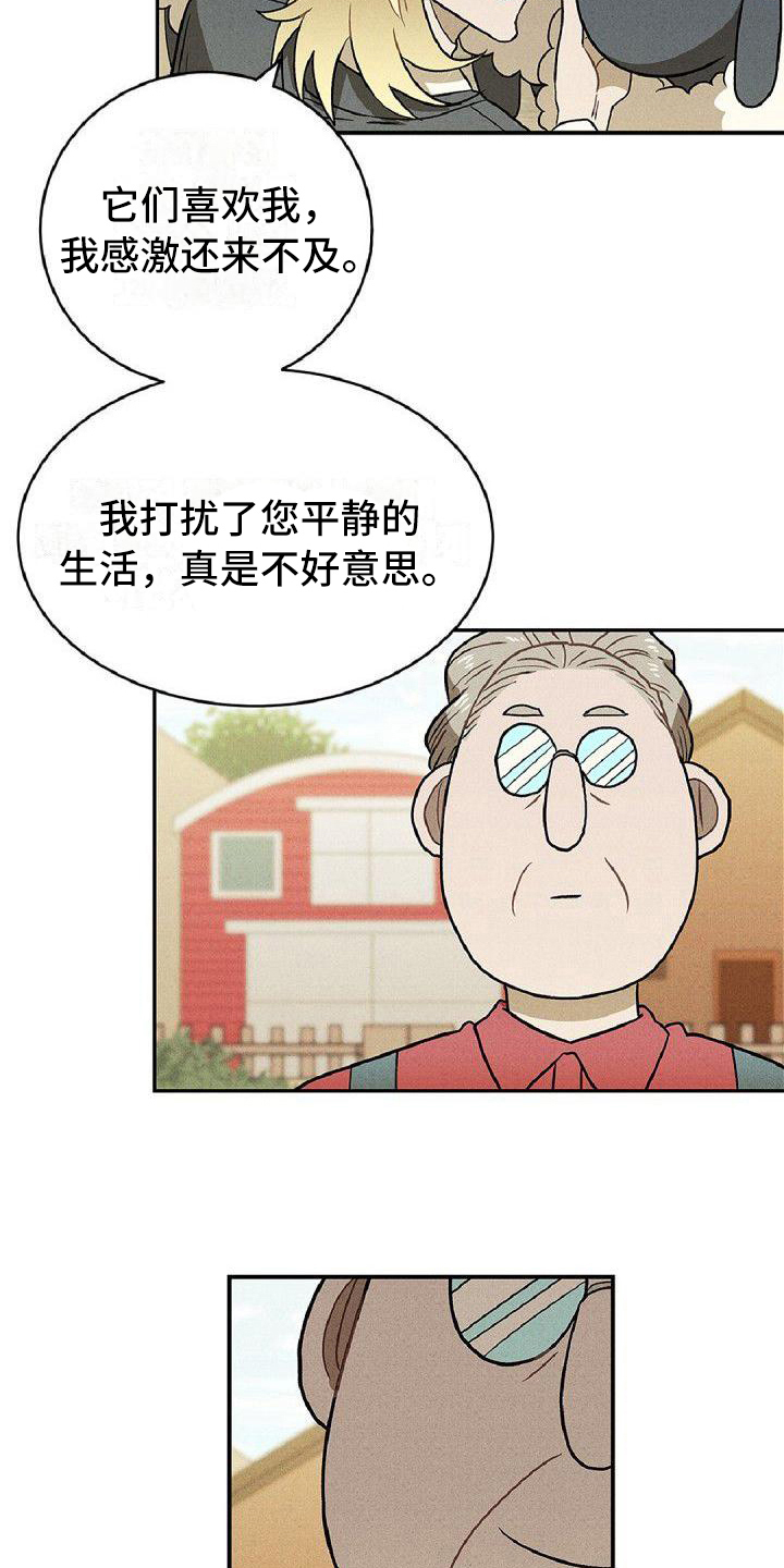 第14章：商谈5