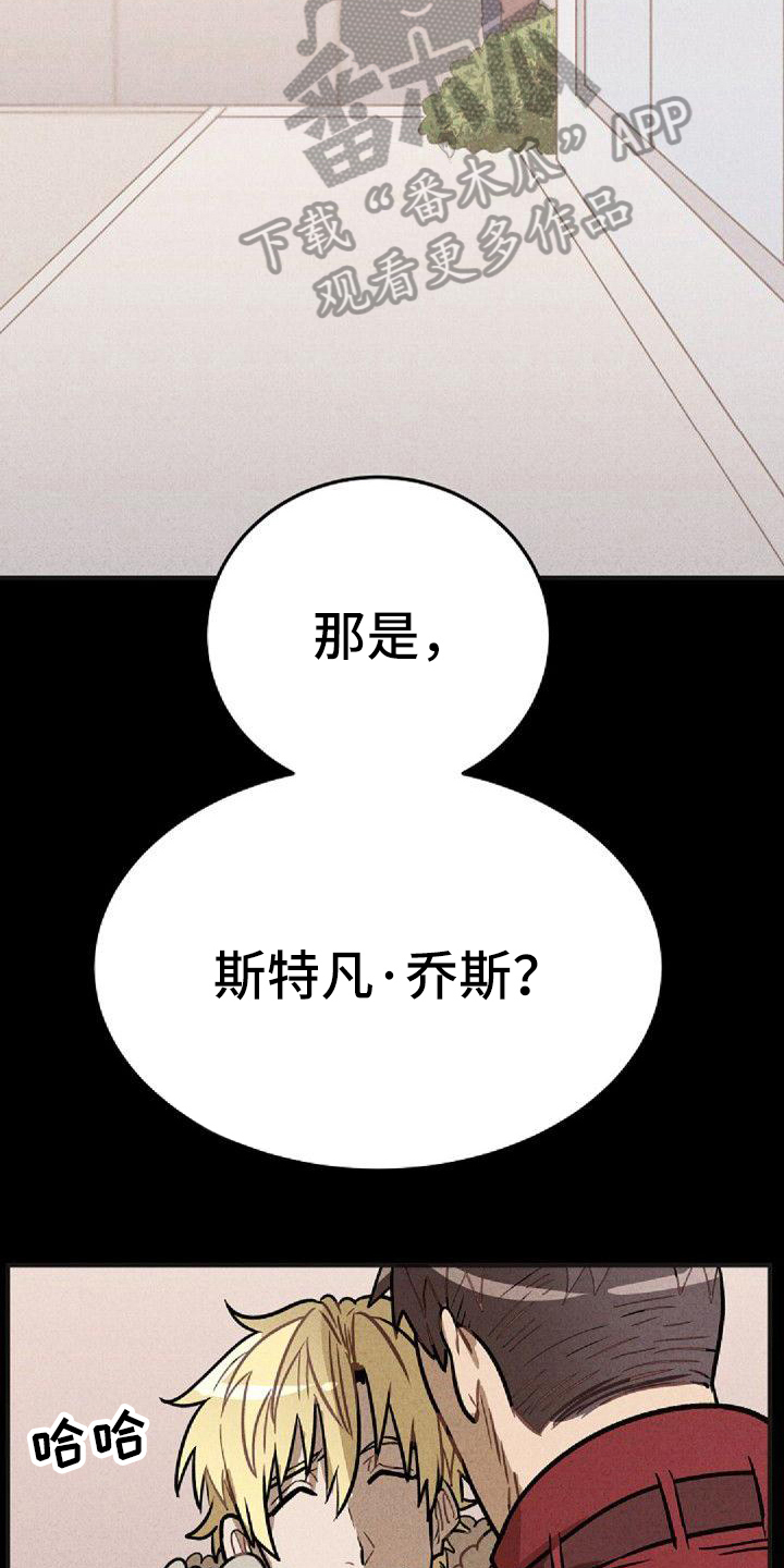 第37章：想法6