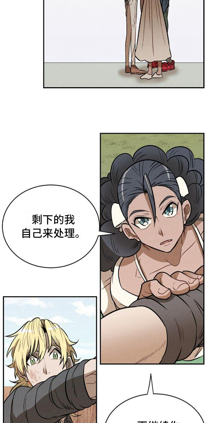 第18章：反击1