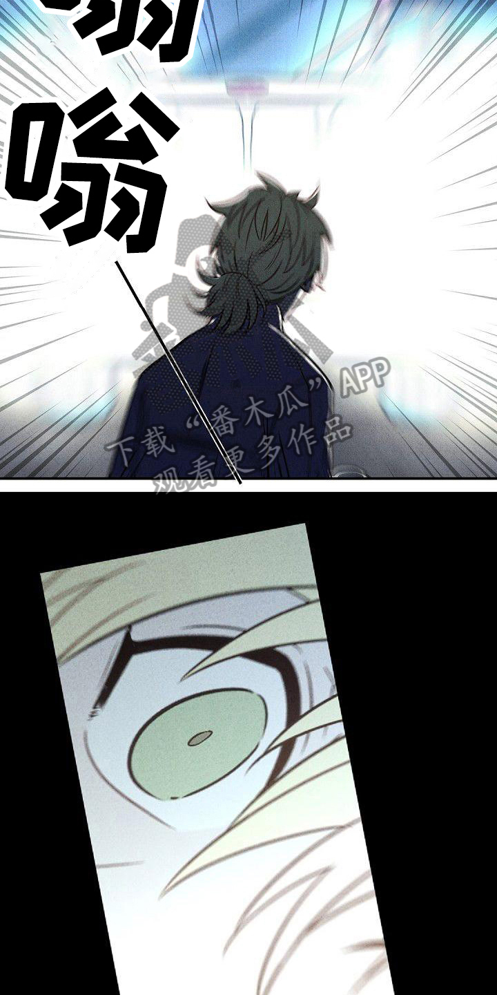 第21章：车祸8