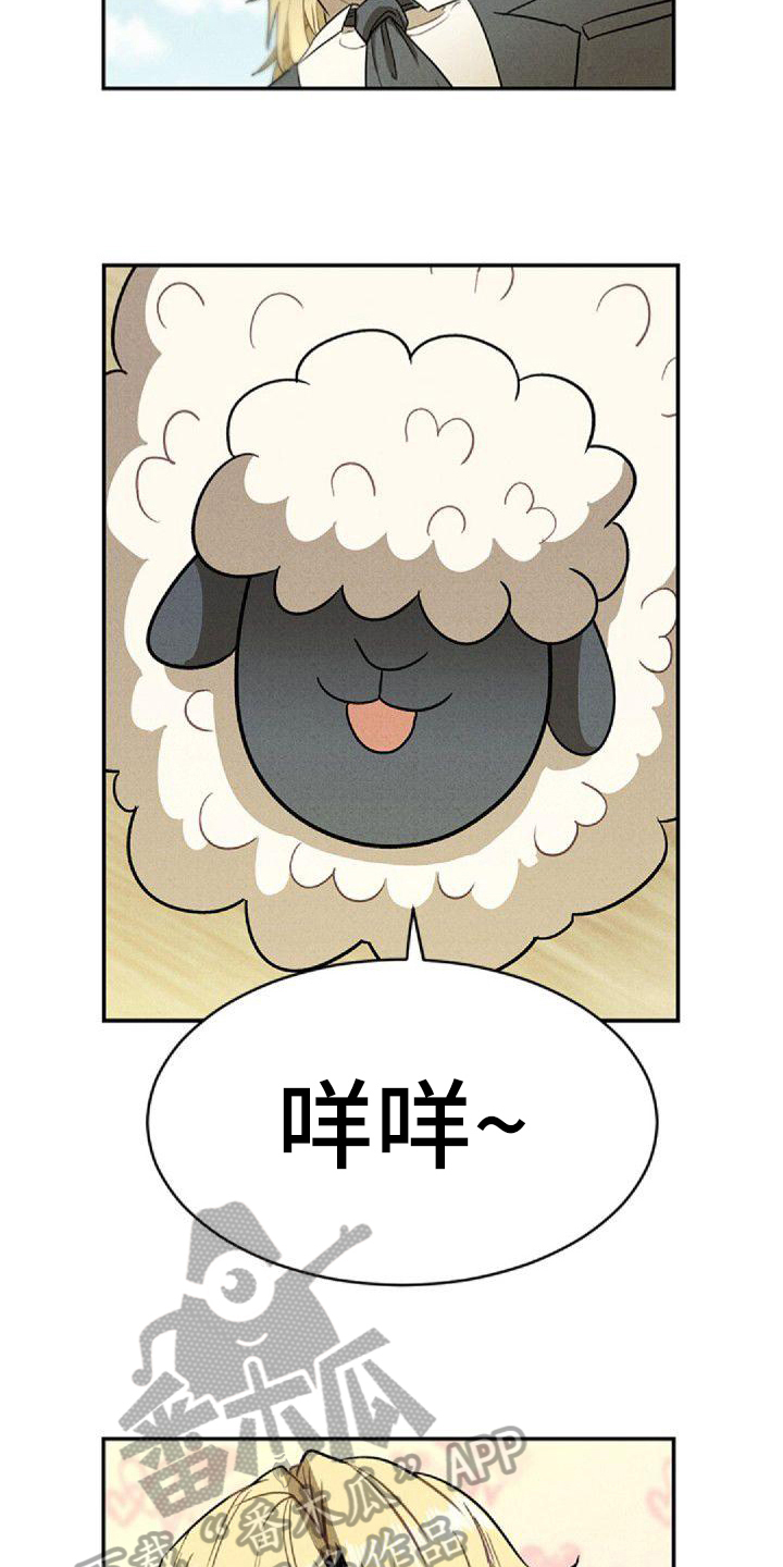 第13章：出差10