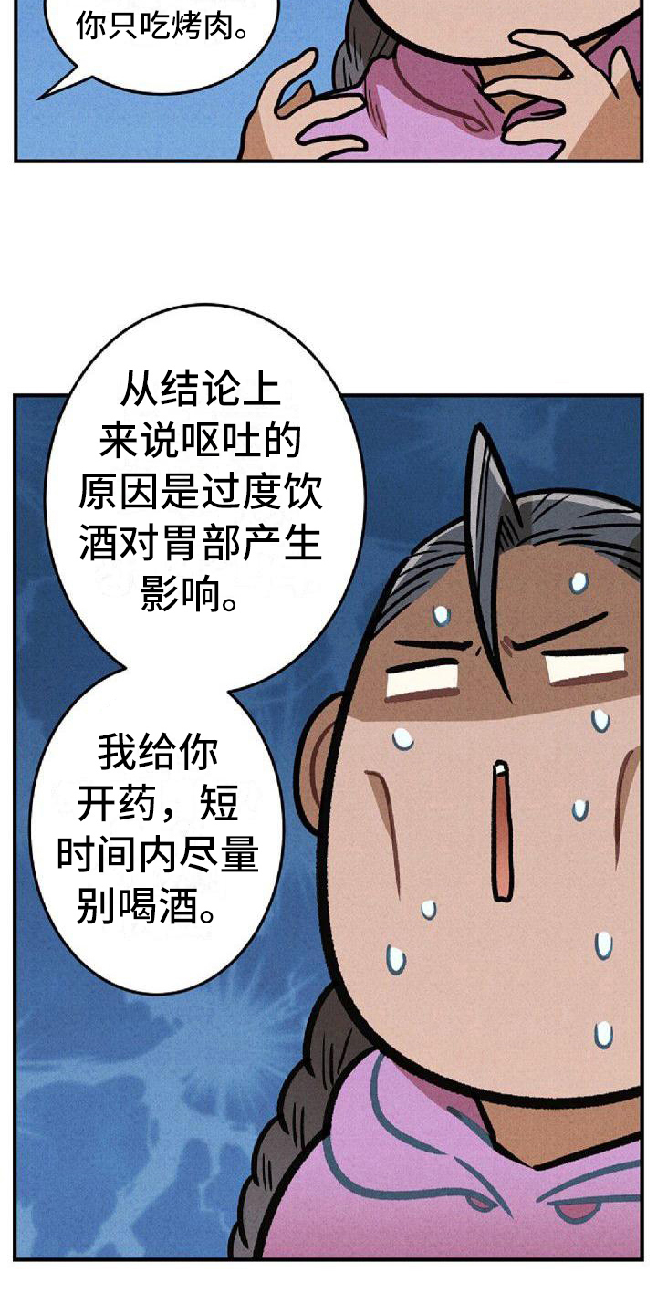 第34章：检查结果15