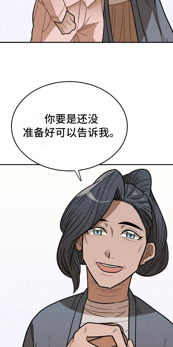 第33章：支持14