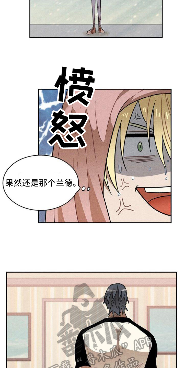 第16章：保护9