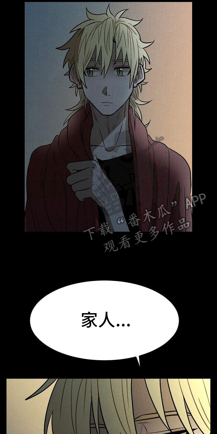 第29章：道歉7