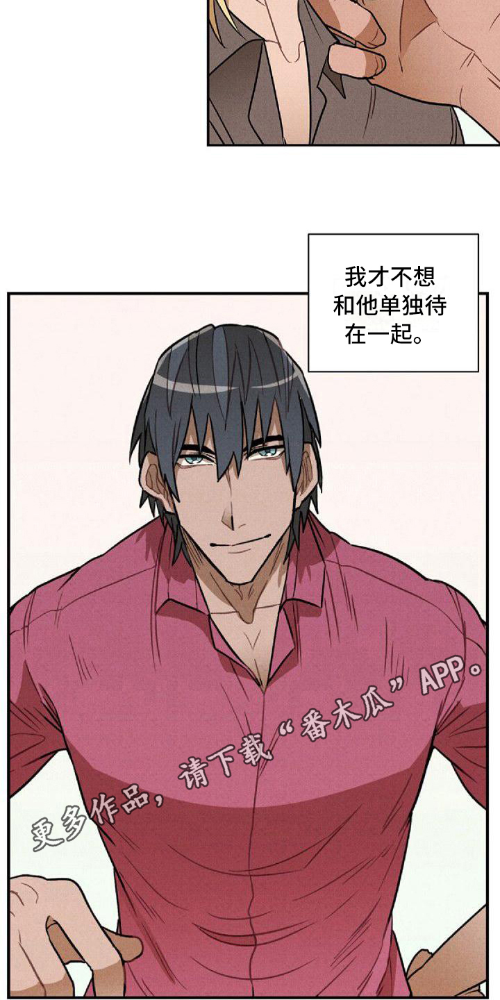 第19章：治疗17