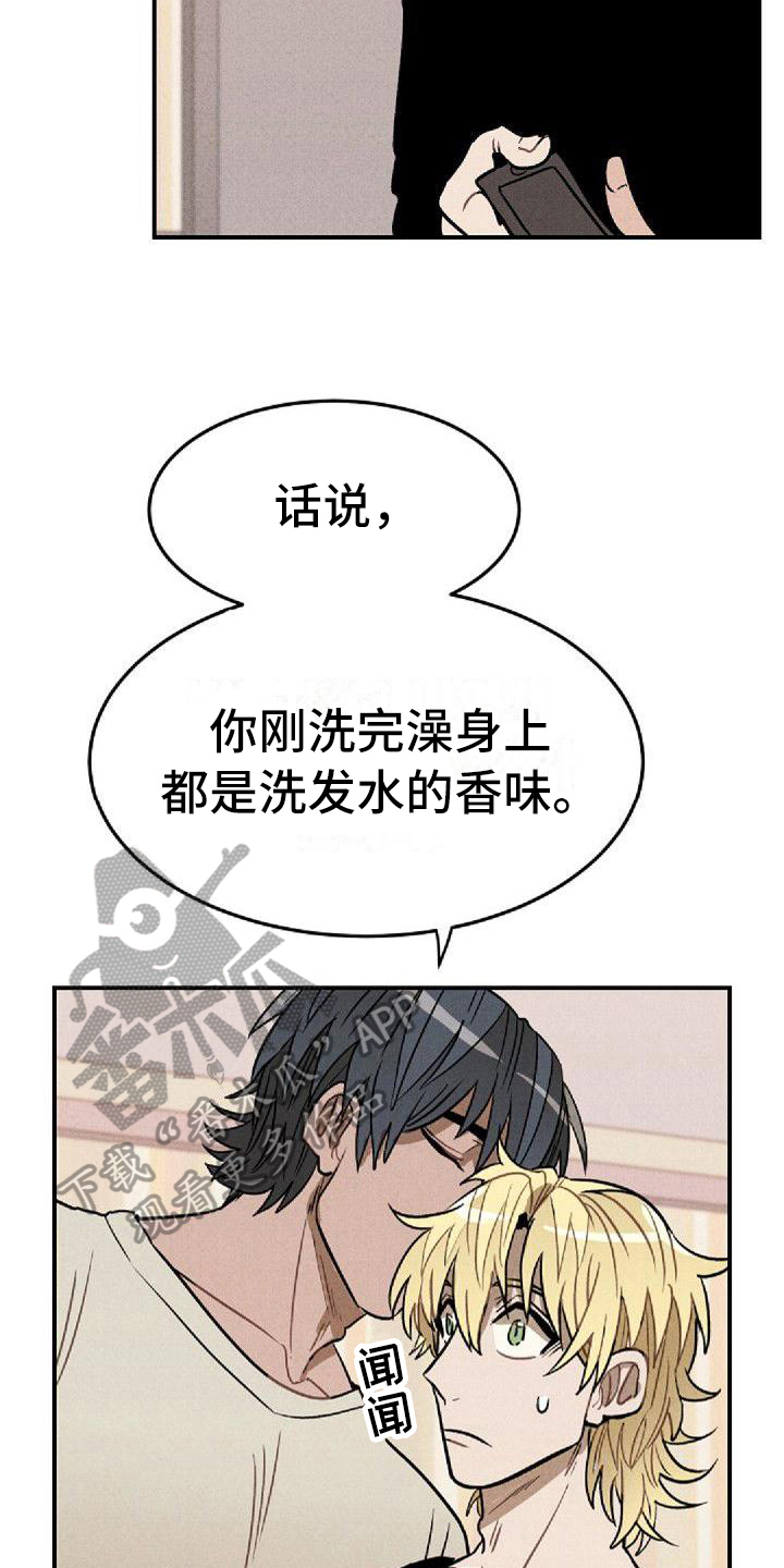第27章：谎言7