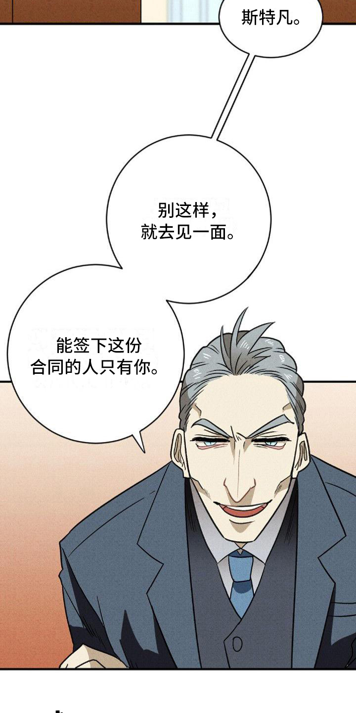 第1章：工作安排9