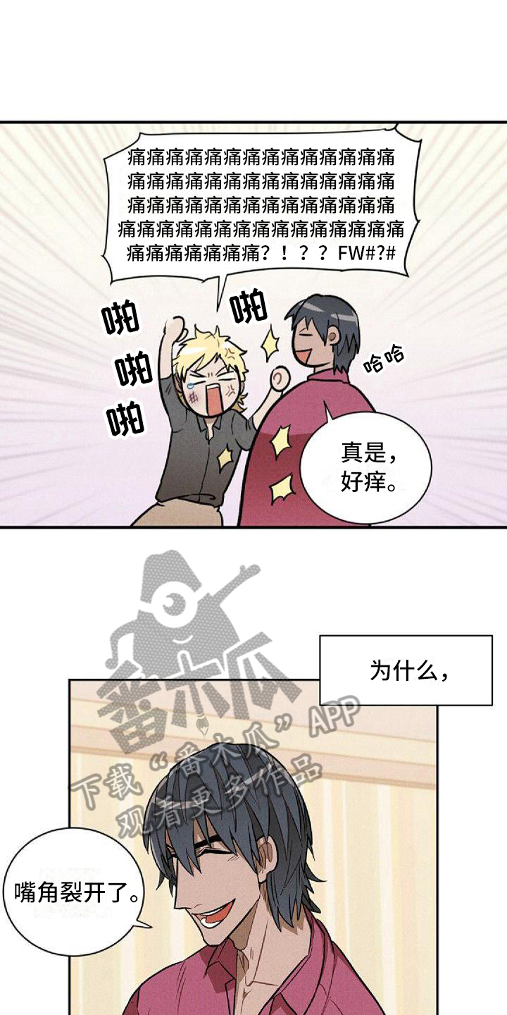 第19章：治疗13
