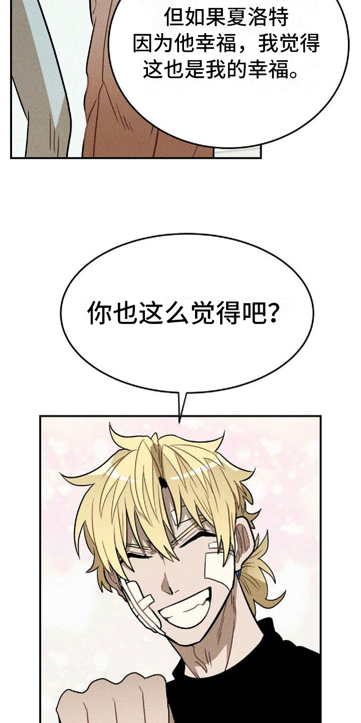 第25章：共识10