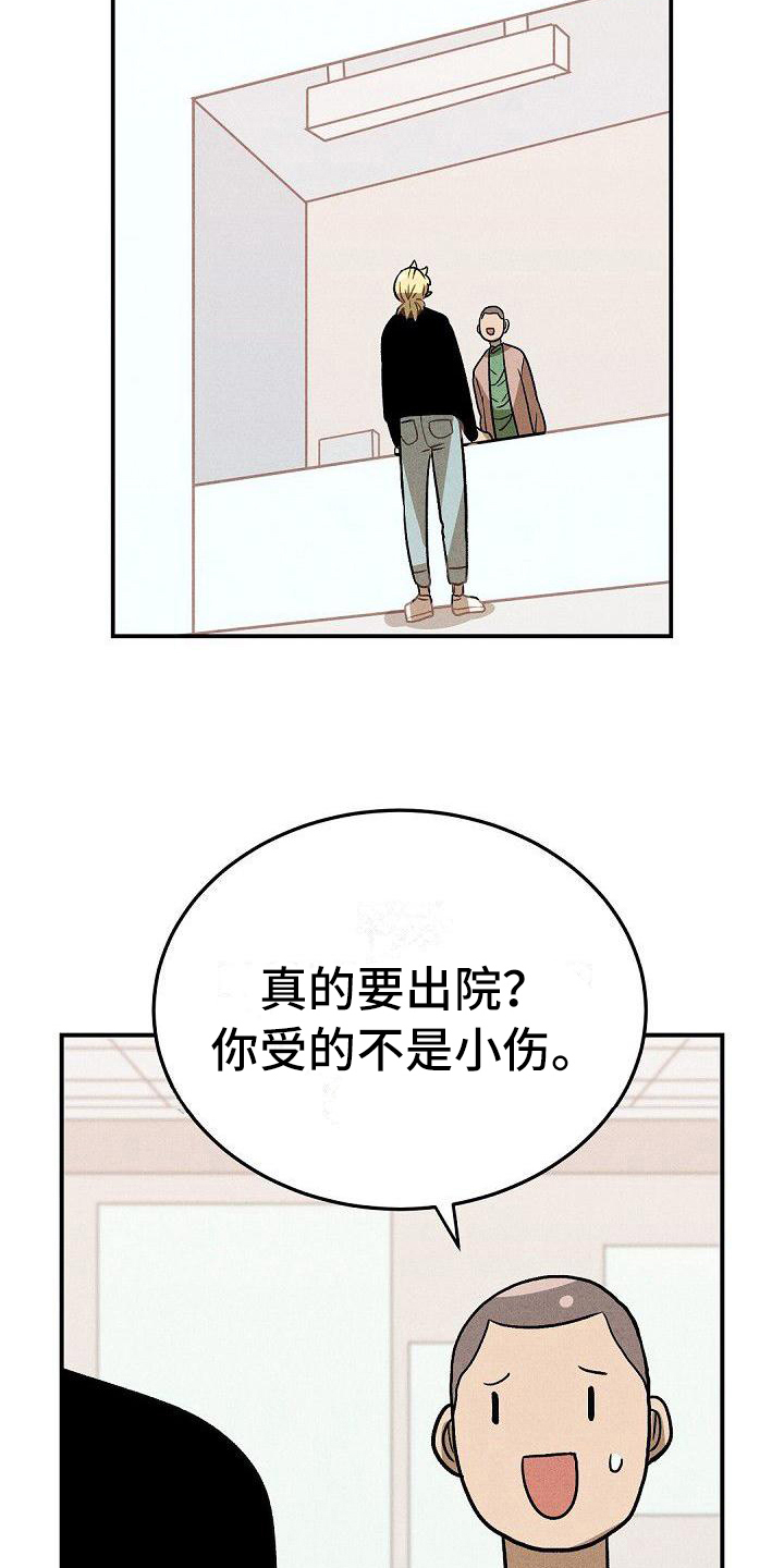 第24章：未知13