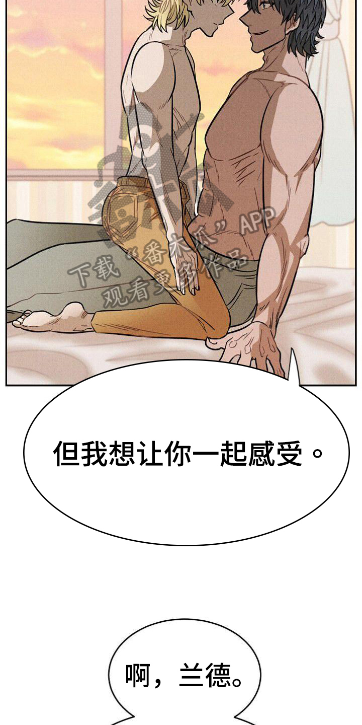 第41章：一起来11