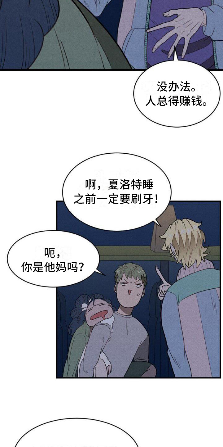 第11章：空虚3