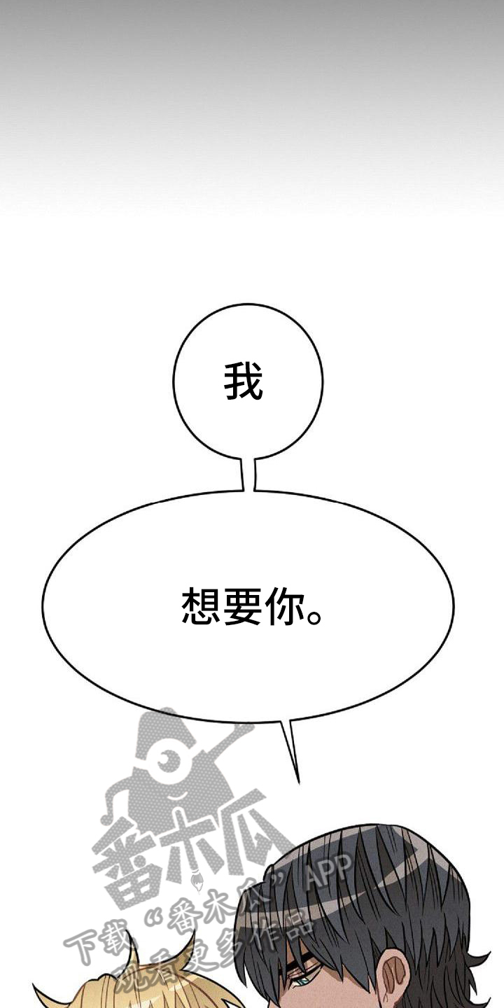 第37章：想法15