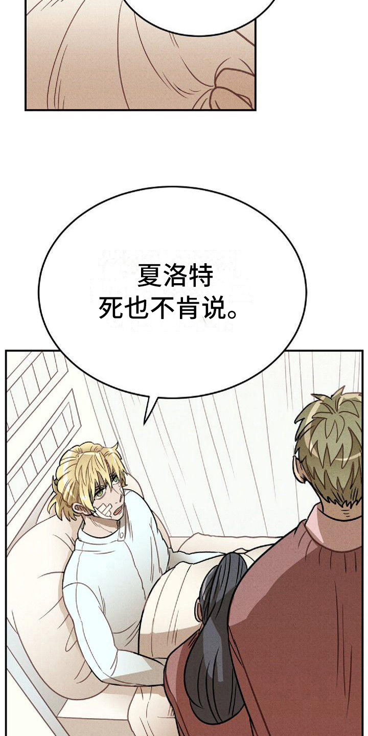 第24章：未知5