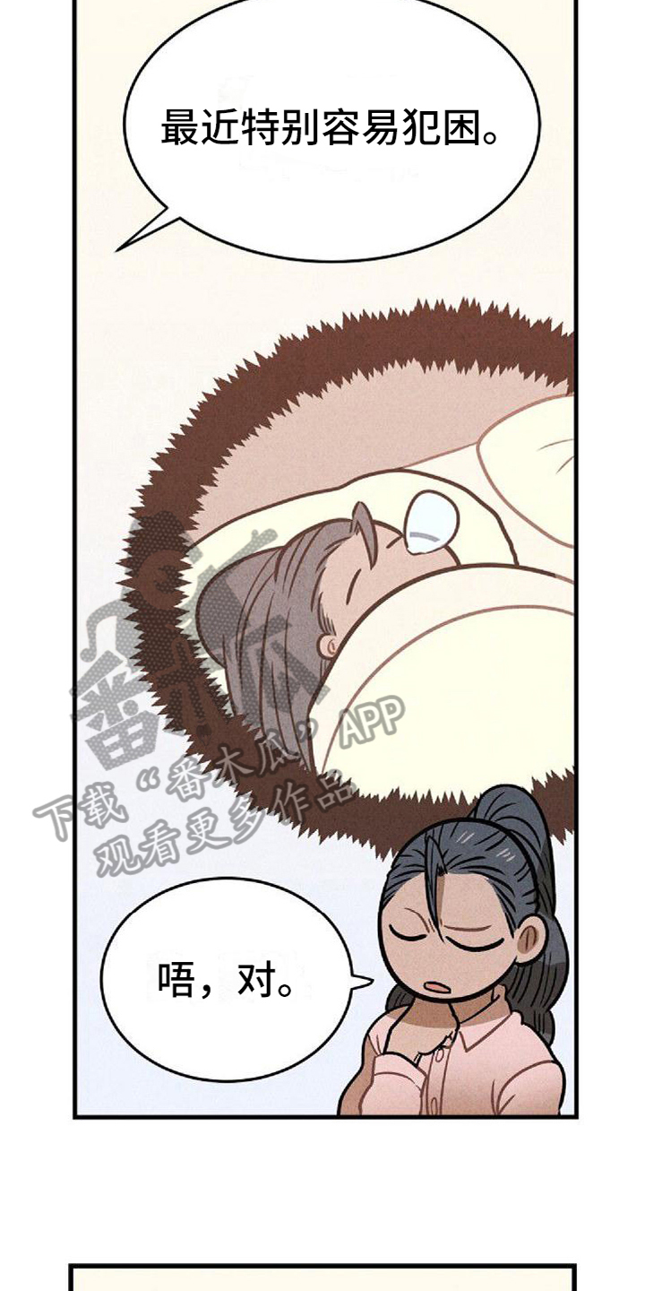 第33章：支持2
